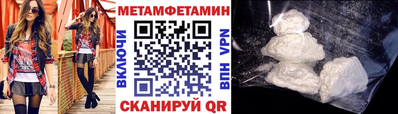 АМФЕТАМИН VHQ  Купить где  Северодвинск 