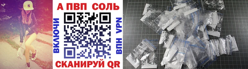 Купить закладки  Северодвинск  Alpha-PVP мука 