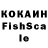 Кетамин VHQ PagucT Mop3e
