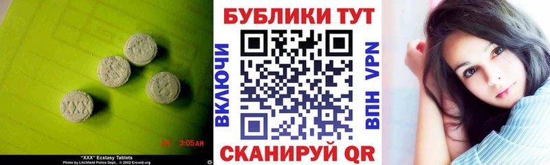 Купить закладки  Северодвинск  Экстази mix 