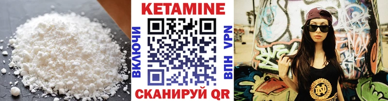 КЕТАМИН ketamine  Купить  Северодвинск 