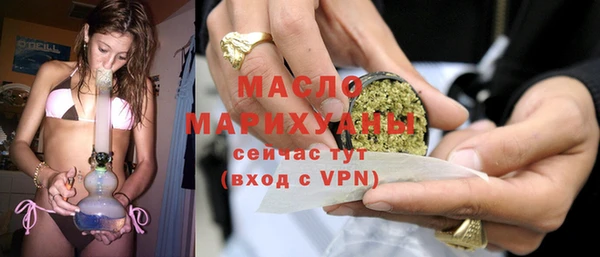 герыч Горно-Алтайск