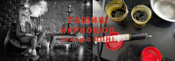 герыч Горно-Алтайск