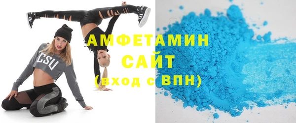меф VHQ Горняк