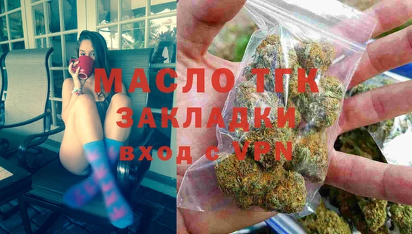 герыч Горно-Алтайск