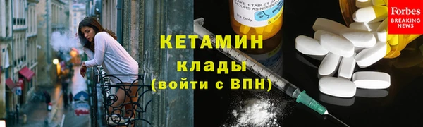 меф VHQ Горняк