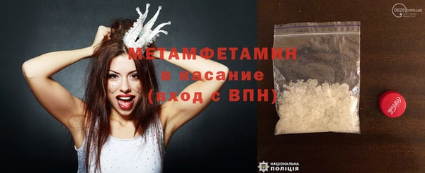 герыч Горно-Алтайск