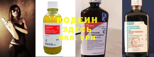 герыч Горно-Алтайск