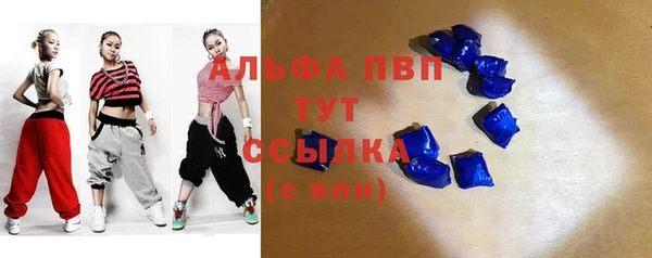 герыч Горно-Алтайск