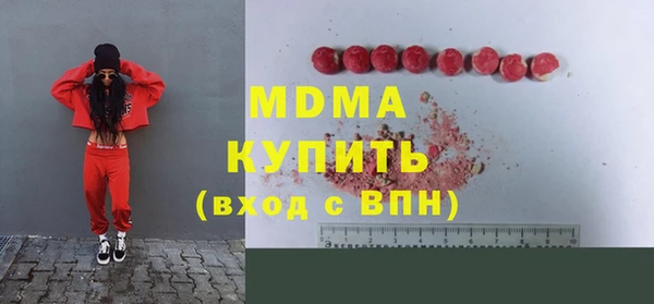 герыч Горно-Алтайск
