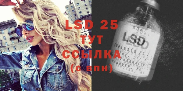 меф VHQ Горняк