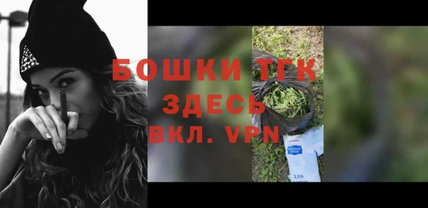 меф VHQ Горняк