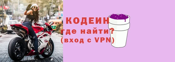 меф VHQ Горняк