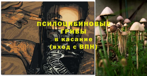 герыч Горно-Алтайск
