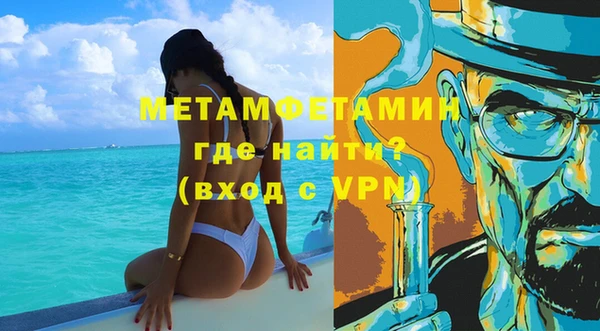 меф VHQ Горняк
