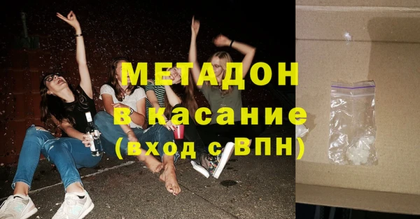 герыч Горно-Алтайск
