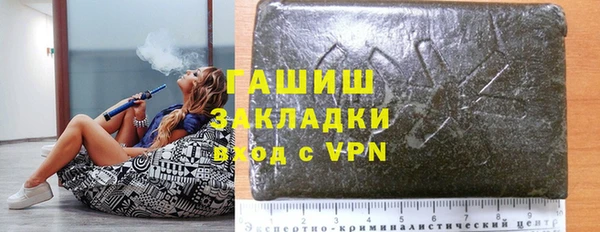 герыч Горно-Алтайск