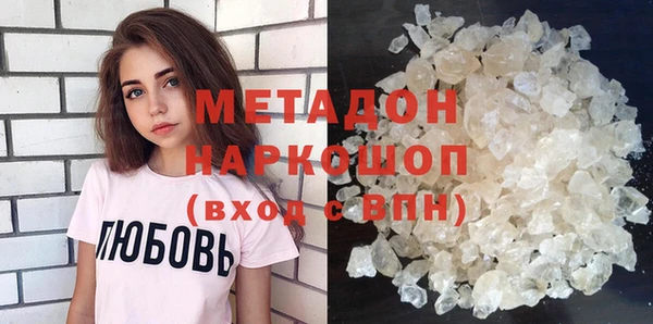 герыч Горно-Алтайск