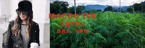 меф VHQ Горняк