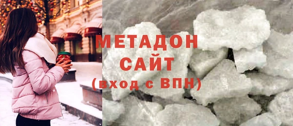меф VHQ Горняк