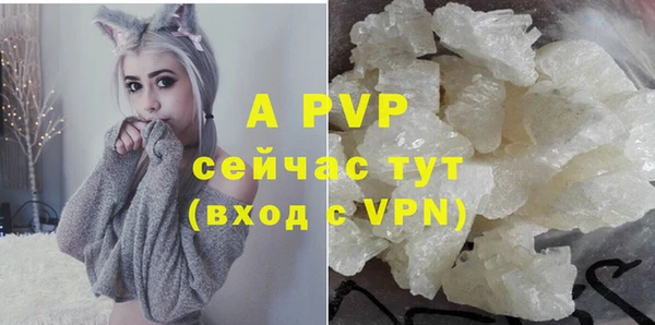 герыч Горно-Алтайск