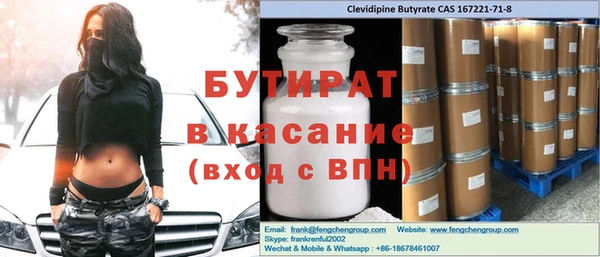 меф VHQ Горняк
