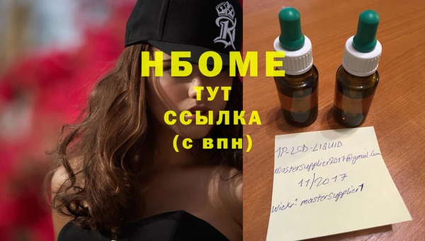 меф VHQ Горняк