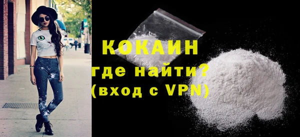 герыч Горно-Алтайск