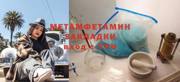 mdpv Горнозаводск
