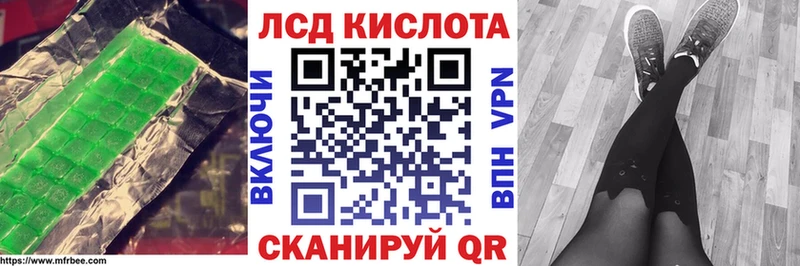Лсд 25 экстази кислота  Купить  Северодвинск 