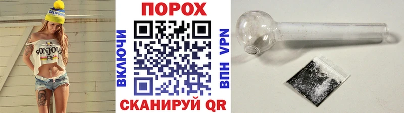 Купить  Северодвинск  МЕТАМФЕТАМИН винт 