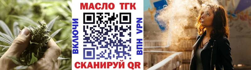Дистиллят ТГК жижа  Купить закладки  Северодвинск 