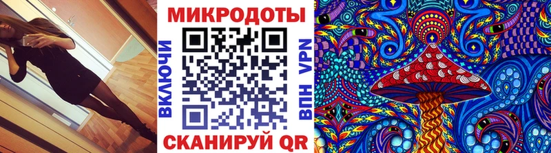 Псилоцибиновые грибы ЛСД  Купить  Северодвинск 